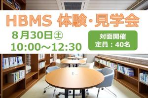 ダイアログ・イン・ザ・ダーク