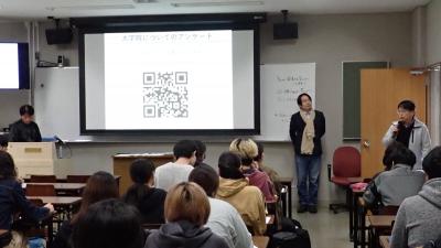 説明会の様子01