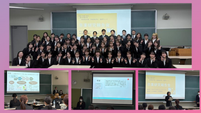 R7卒業研究発表