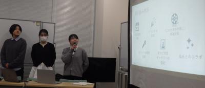 粟島ゼミ発表
