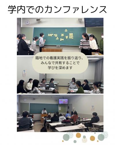 R7高齢者看護実習_2