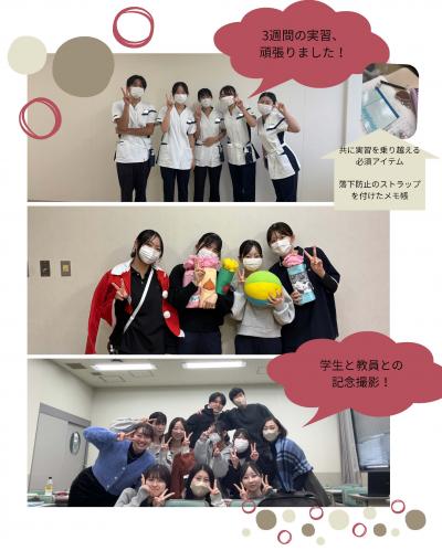 R7高齢者看護実習_1