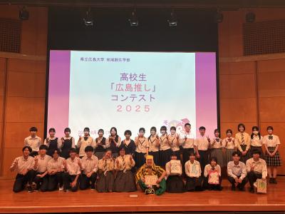 2025年度開催状況