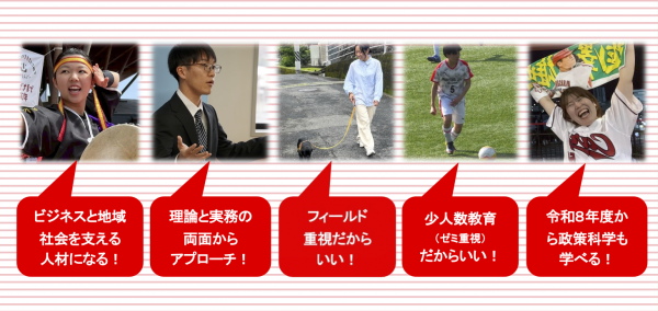 ホームページバナー