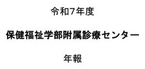 年報07