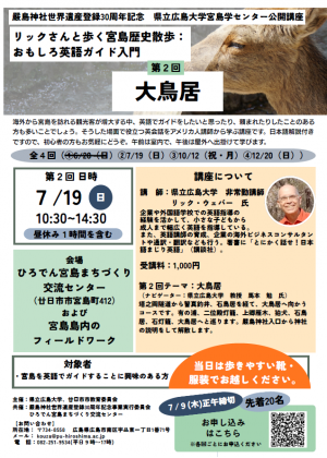 チラシ