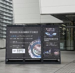 看板