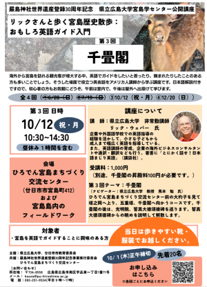 チラシ