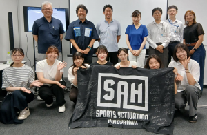 SAH1