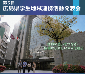 学生発表会表紙