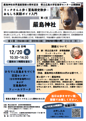 チラシ