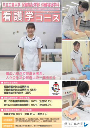 kango-course-leaflet-r3