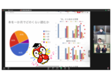 発表会の様子（オンラインで実施）