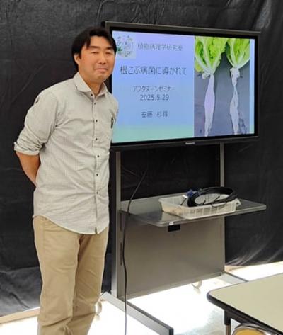 セミナーの様子1
