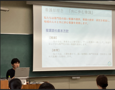 看護管理論1