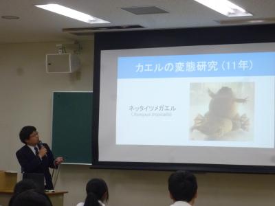 岡田准教授