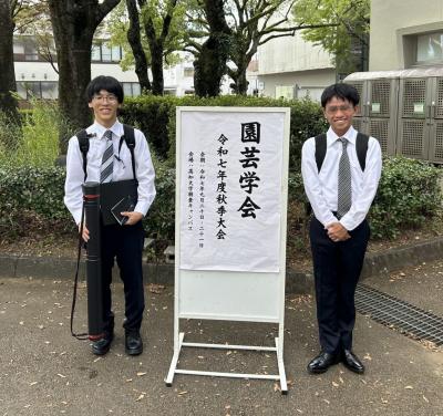 学会1