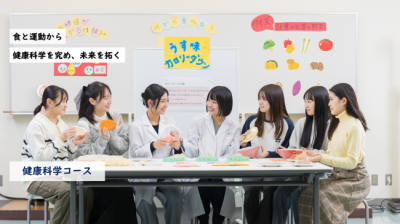 健康１