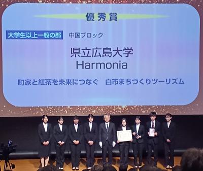 優秀賞を受賞したHarmoniaメンバー
