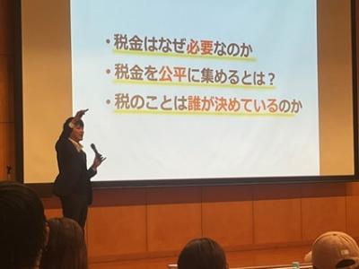 講演写真