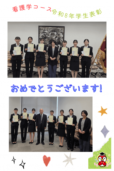 gakuseihyousyou