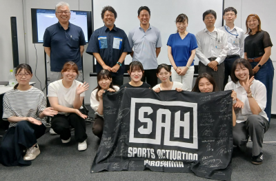 SAH1