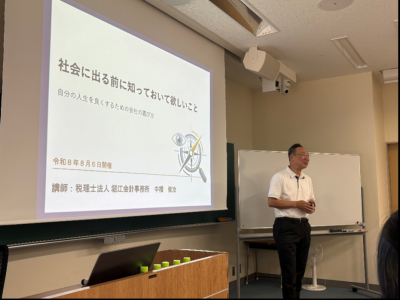 中橋氏講演