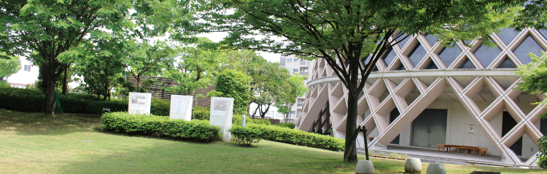 地域創生学部のタイトル画像